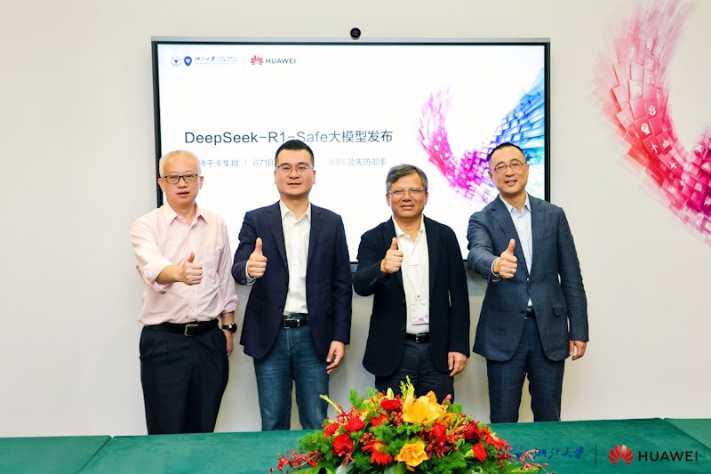 破解 AI “安全与性能” 难题！DeepSeek-R1-Safe 基础大模型在华为全联接大会2025正式发布(图1)