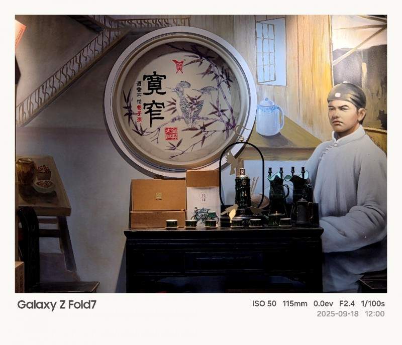 折叠科技碰撞古巷韵味 三星Galaxy Z系列用影像解锁成都新视界(图6)