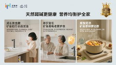 新品首发丨家里泉立方泉净水器上市：两大专利破局，三大升级引领行业变革(图3)