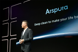 德国莱茵TÜV权威验证！澄一科技独创多气流组合IQV净烟技术亮相IFA展(图1)