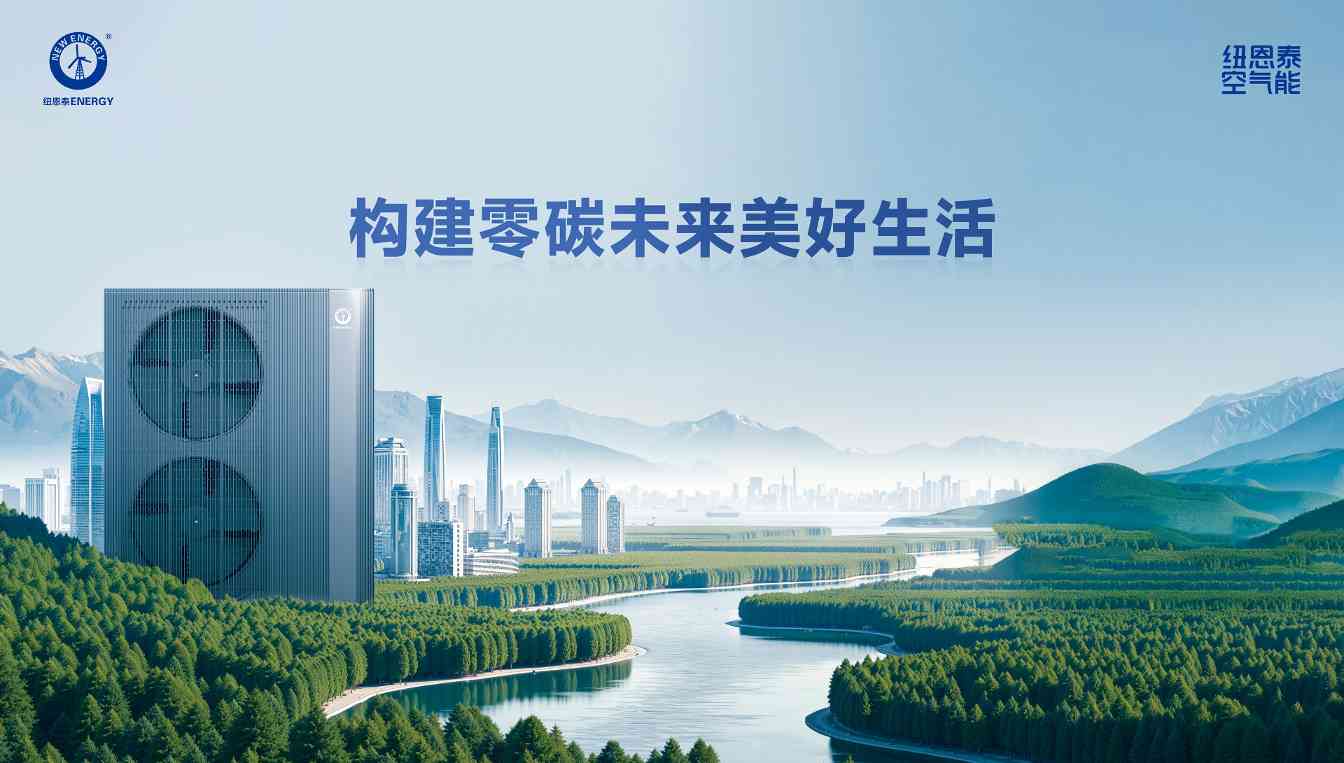 从“螺丝刀”到“智能机器人”，中国空气源热泵行业也有了超级工厂(图3)
