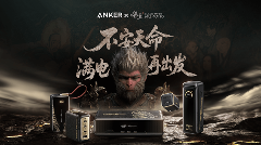 历时一年深度共创，安克×《黑神话》联名系列发售首日即罄(图5)
