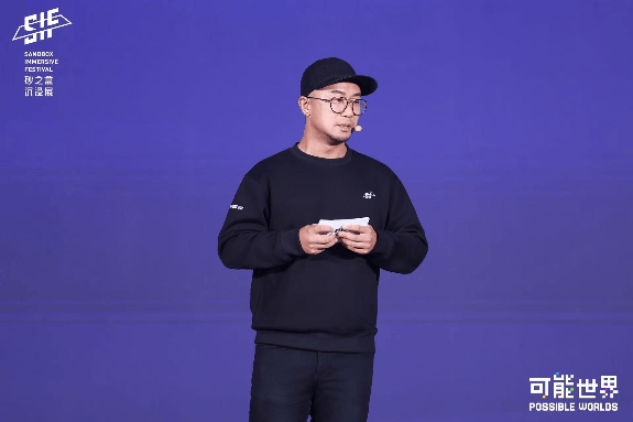 「可能世界」2025 砂之盒沉浸展盛大开幕(图1)