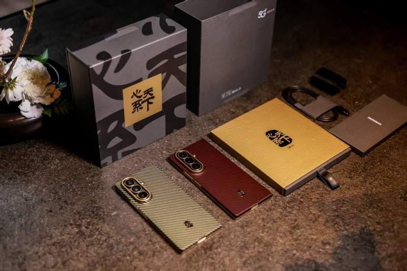 览古都雅韵 启折叠未来 心系天下三星W26品鉴会落地西安(图8)