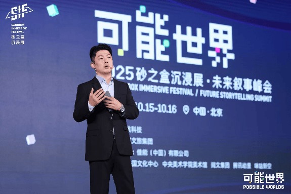 「可能世界」2025 砂之盒沉浸展盛大开幕(图5)