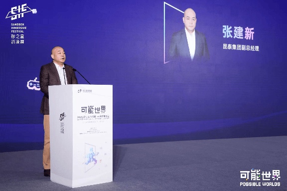 「可能世界」2025 砂之盒沉浸展盛大开幕(图3)