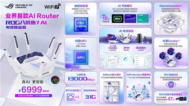 ROG新品超玩会开启！BE@RBRICK联名，ZywOo联名，各类电竞潮品重磅揭晓！(图5)