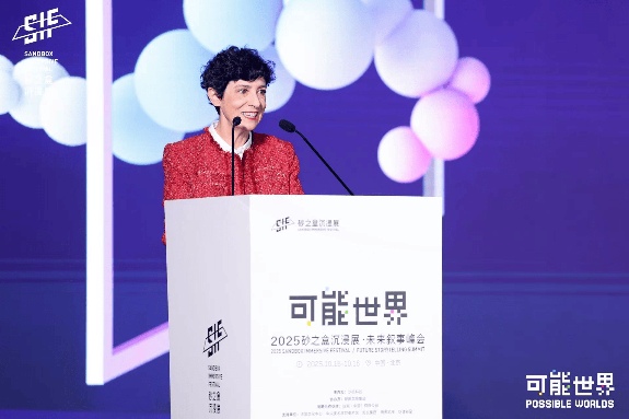 「可能世界」2025 砂之盒沉浸展盛大开幕(图2)