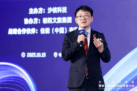 「可能世界」2025 砂之盒沉浸展盛大开幕(图14)