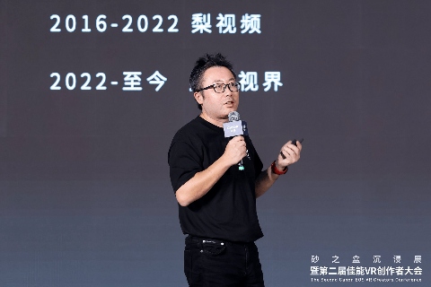 「可能世界」2025 砂之盒沉浸展盛大开幕(图15)