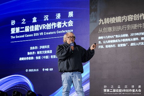 「可能世界」2025 砂之盒沉浸展盛大开幕(图16)