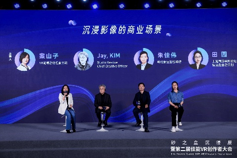 「可能世界」2025 砂之盒沉浸展盛大开幕(图17)