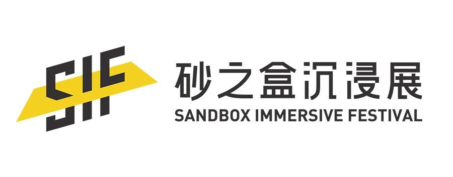 「可能世界」2025 砂之盒沉浸展盛大开幕(图21)