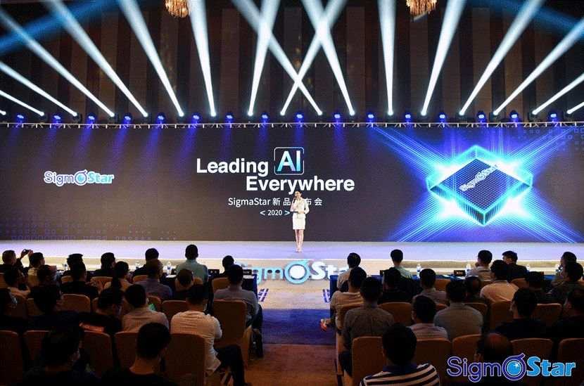 四大系列新品发布，星宸科技“AI帆船号”再次起航(图1)