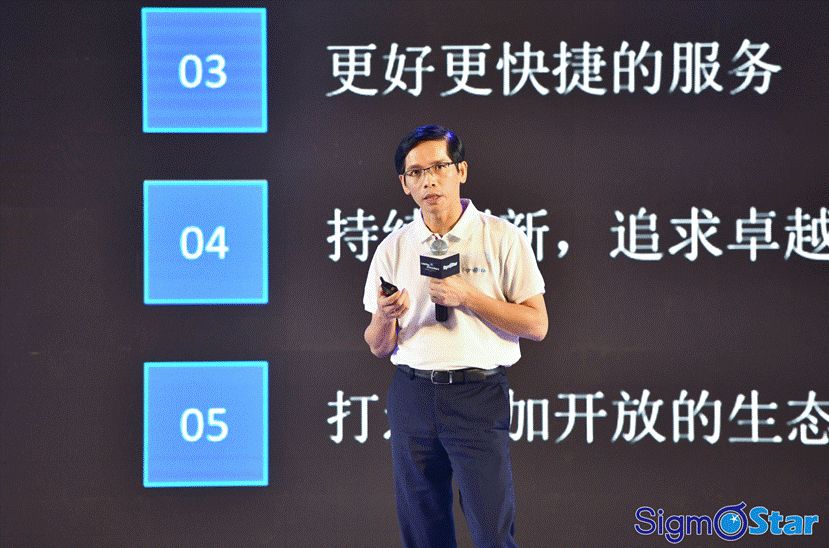 四大系列新品发布，星宸科技“AI帆船号”再次起航(图2)