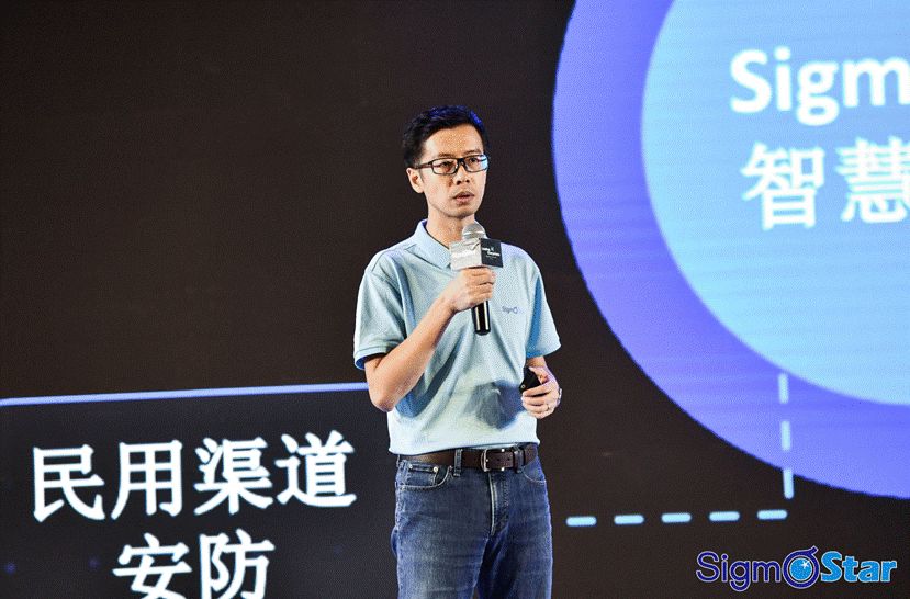 四大系列新品发布，星宸科技“AI帆船号”再次起航(图3)