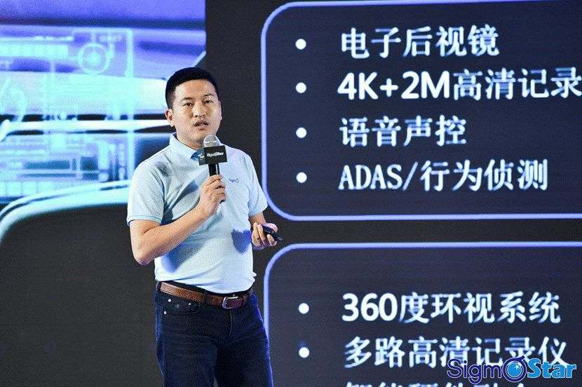 四大系列新品发布，星宸科技“AI帆船号”再次起航(图4)