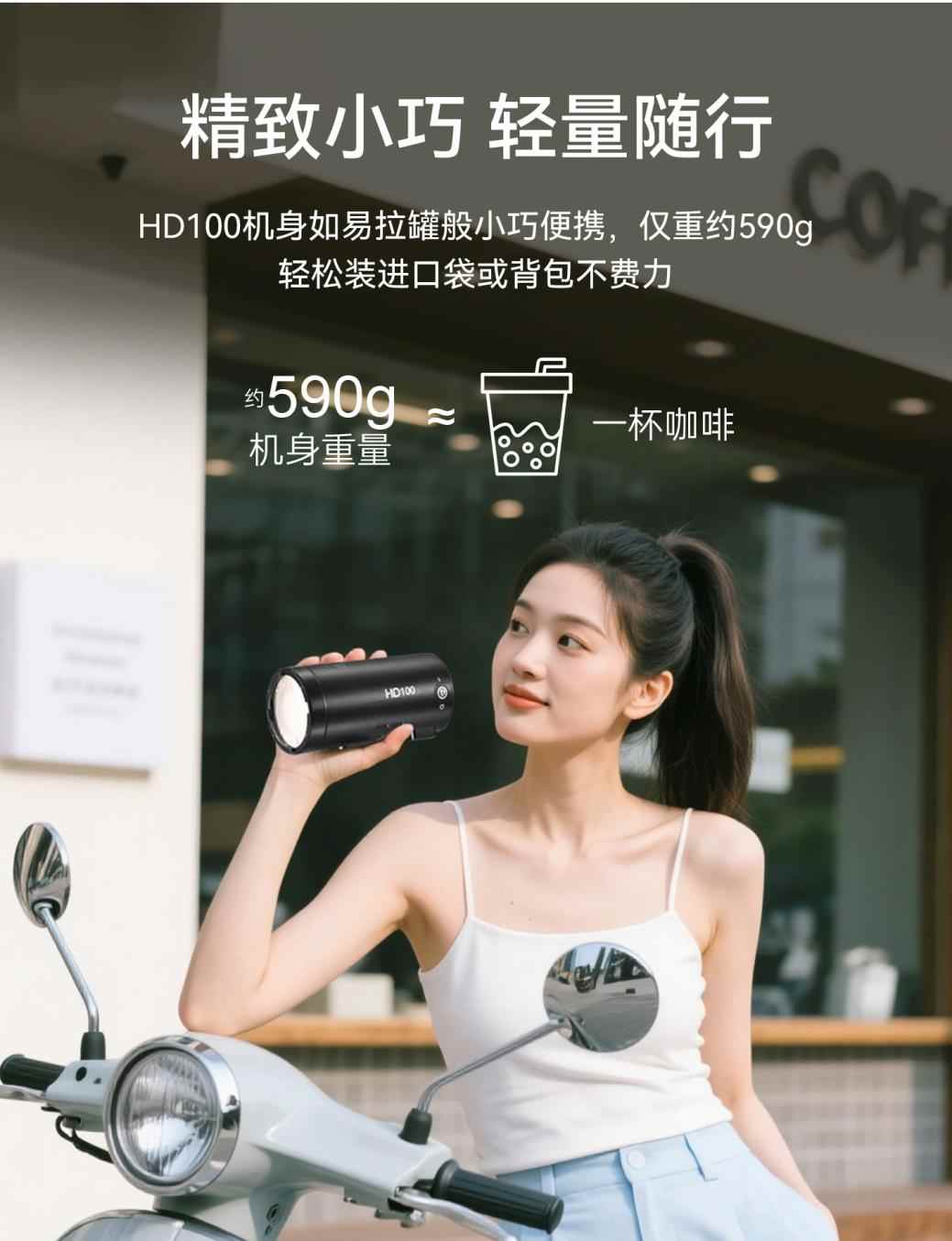 小巧便携，离机闪光！金贝HD100小型外拍闪光灯正式上市(图3)