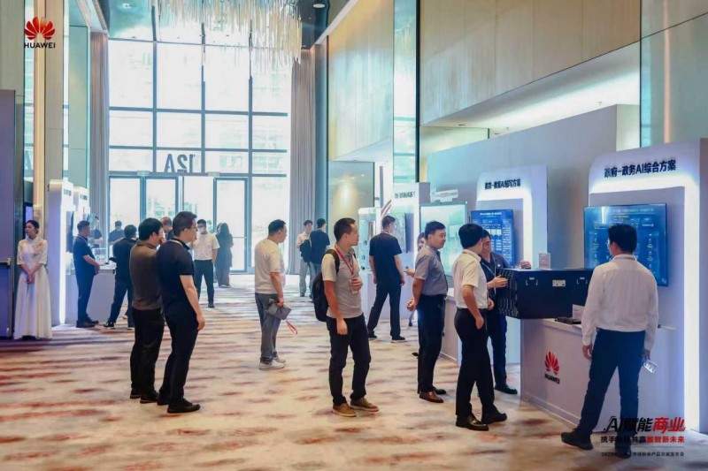 AI赋能商业 携手伙伴共赢数智未来——2025华为商业市场秋季产品方案重磅发布(图13)