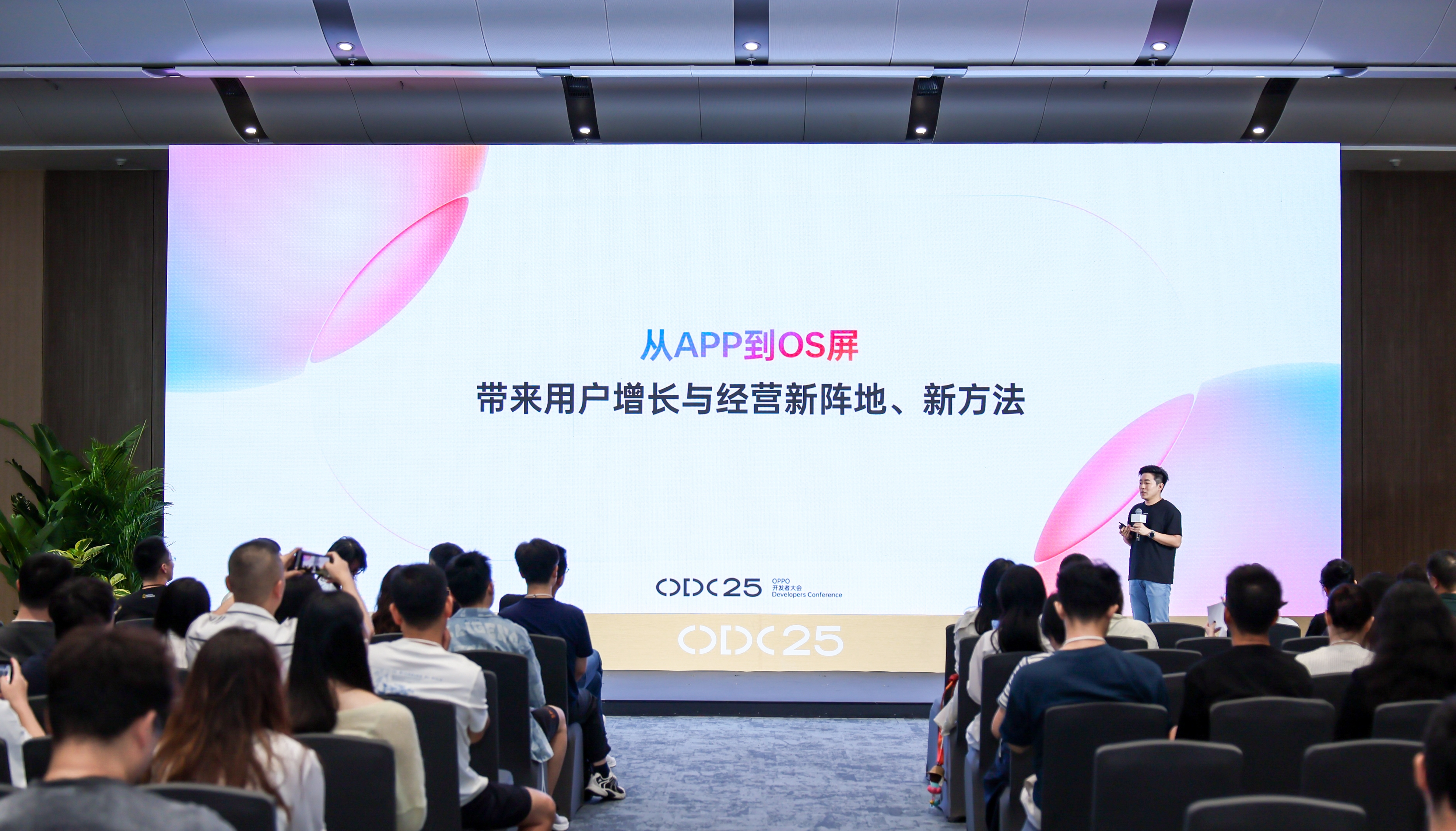 从“触达”到“预见”：OPPO广告开启高效营销增长新范式(图1)