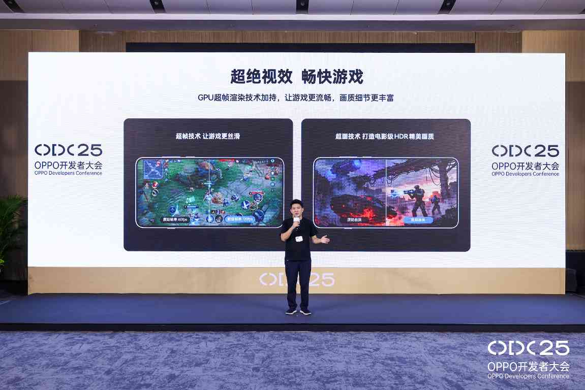 OPPO游戏生态双向升级：系统能力与双端互通共振，驱动增长新势能(图2)