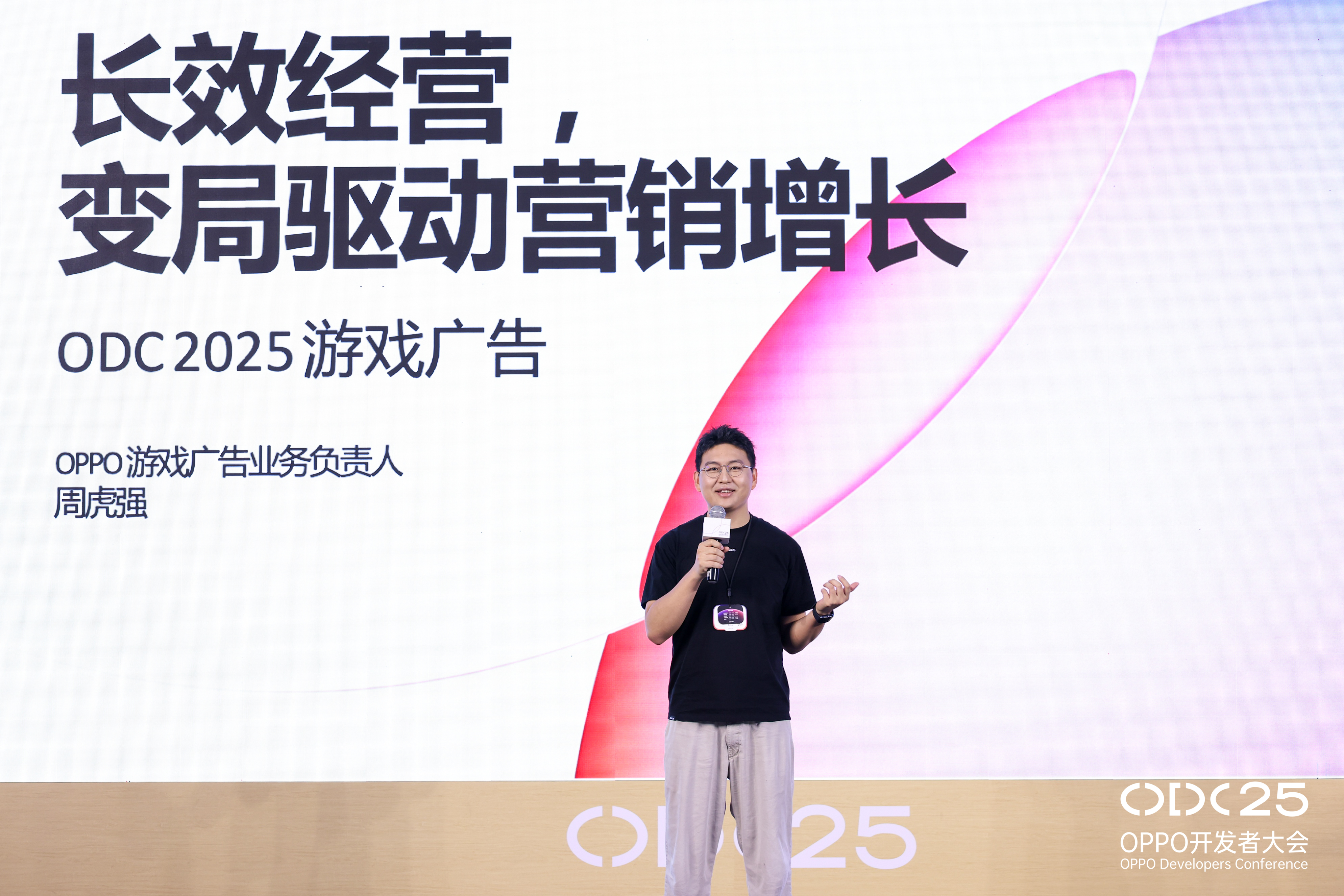 OPPO游戏生态双向升级：系统能力与双端互通共振，驱动增长新势能(图4)