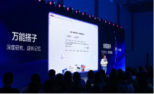 百度搜索全面升级创作能力 用户日均生成AIGC内容已破千万(图3)