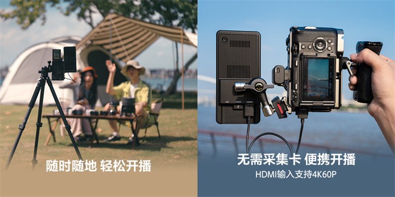 随时随地快速开播，高速传输创作无界(图3)