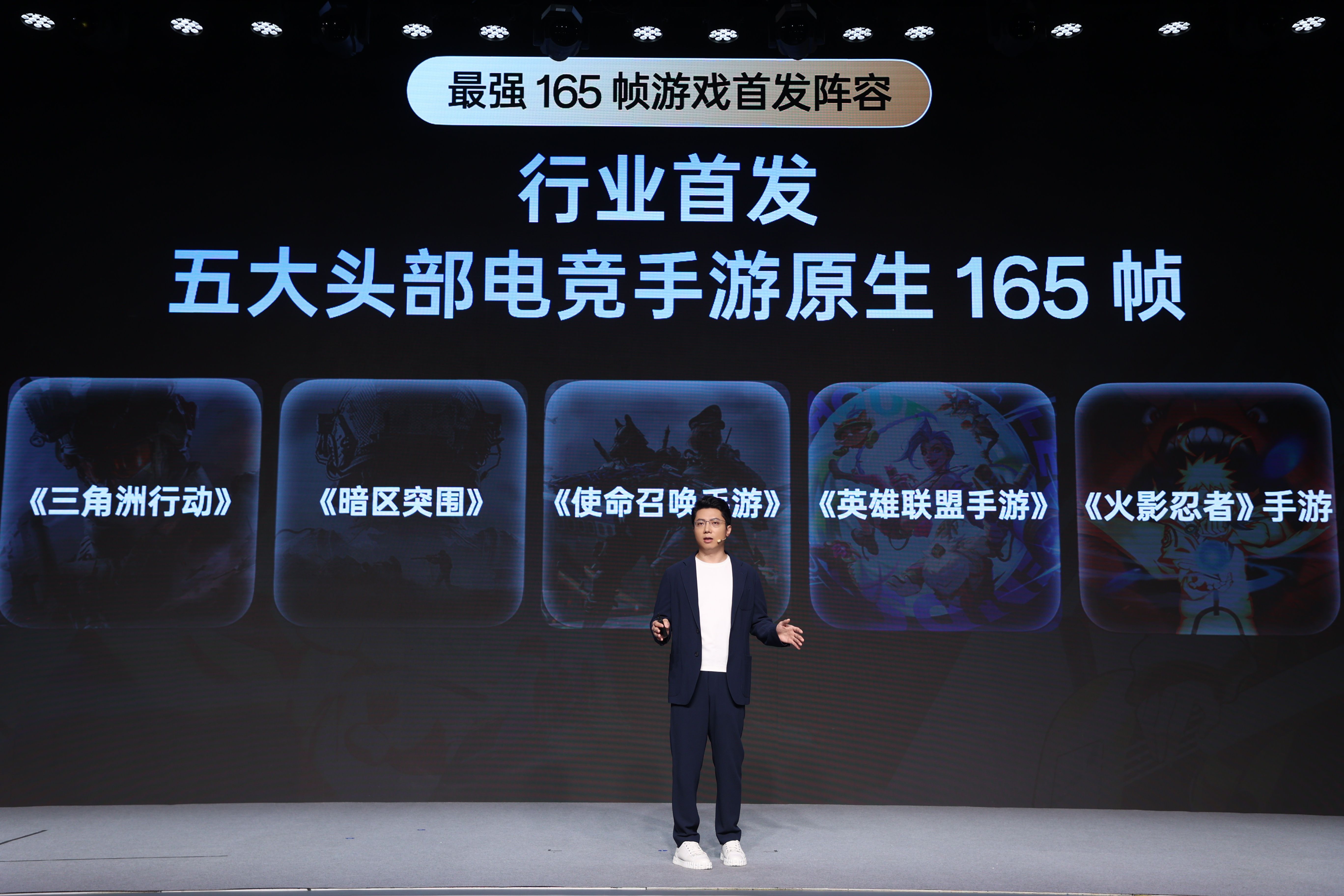 一加正式发布第三代东方屏，165Hz 超高刷开启中国屏幕的刷新时刻(图3)