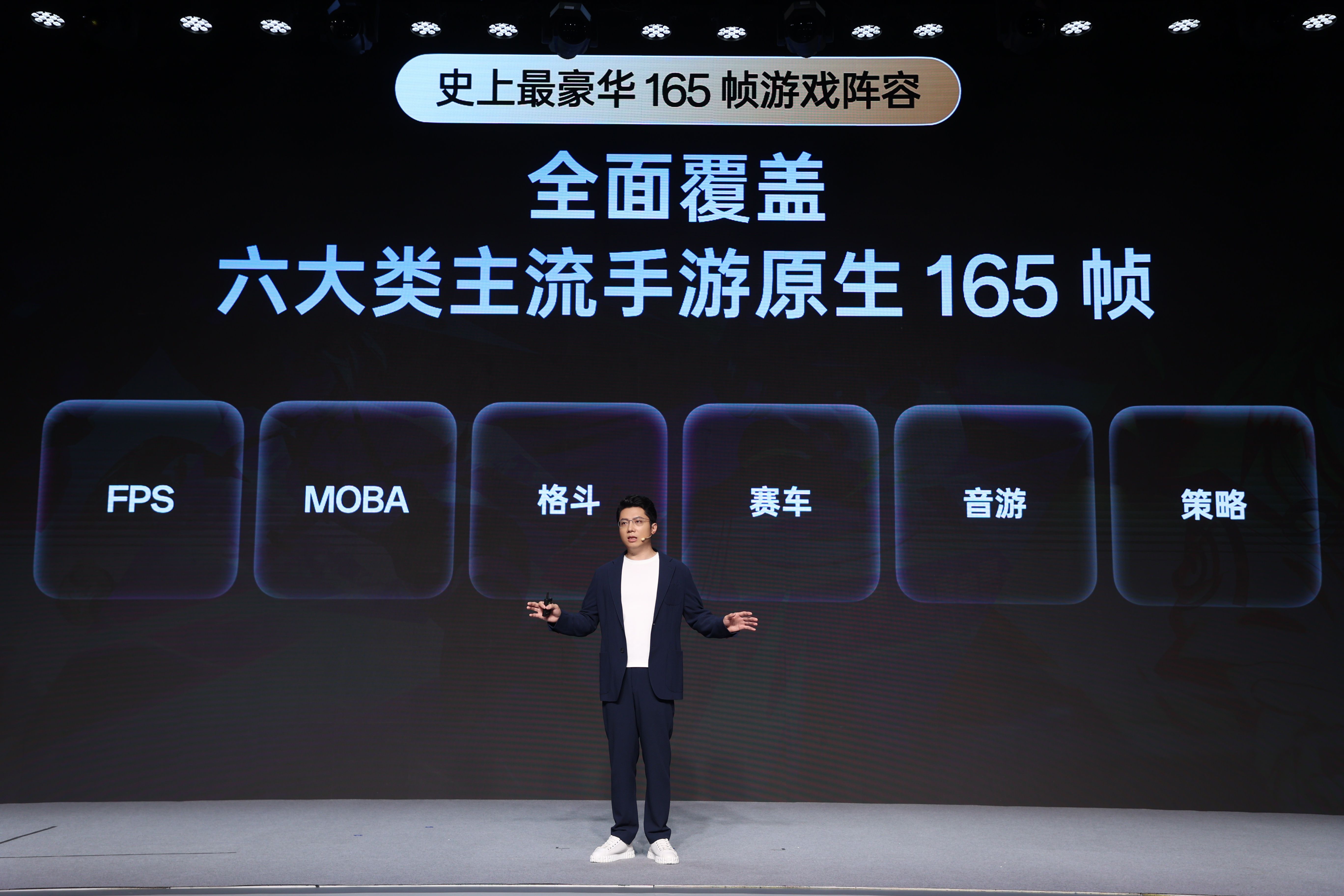 一加正式发布第三代东方屏，165Hz 超高刷开启中国屏幕的刷新时刻(图4)