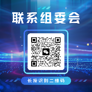 倒计时30天！2025 高交会低空经济展展位告急，万亿风口的入场券再不下手就没了！(图7)