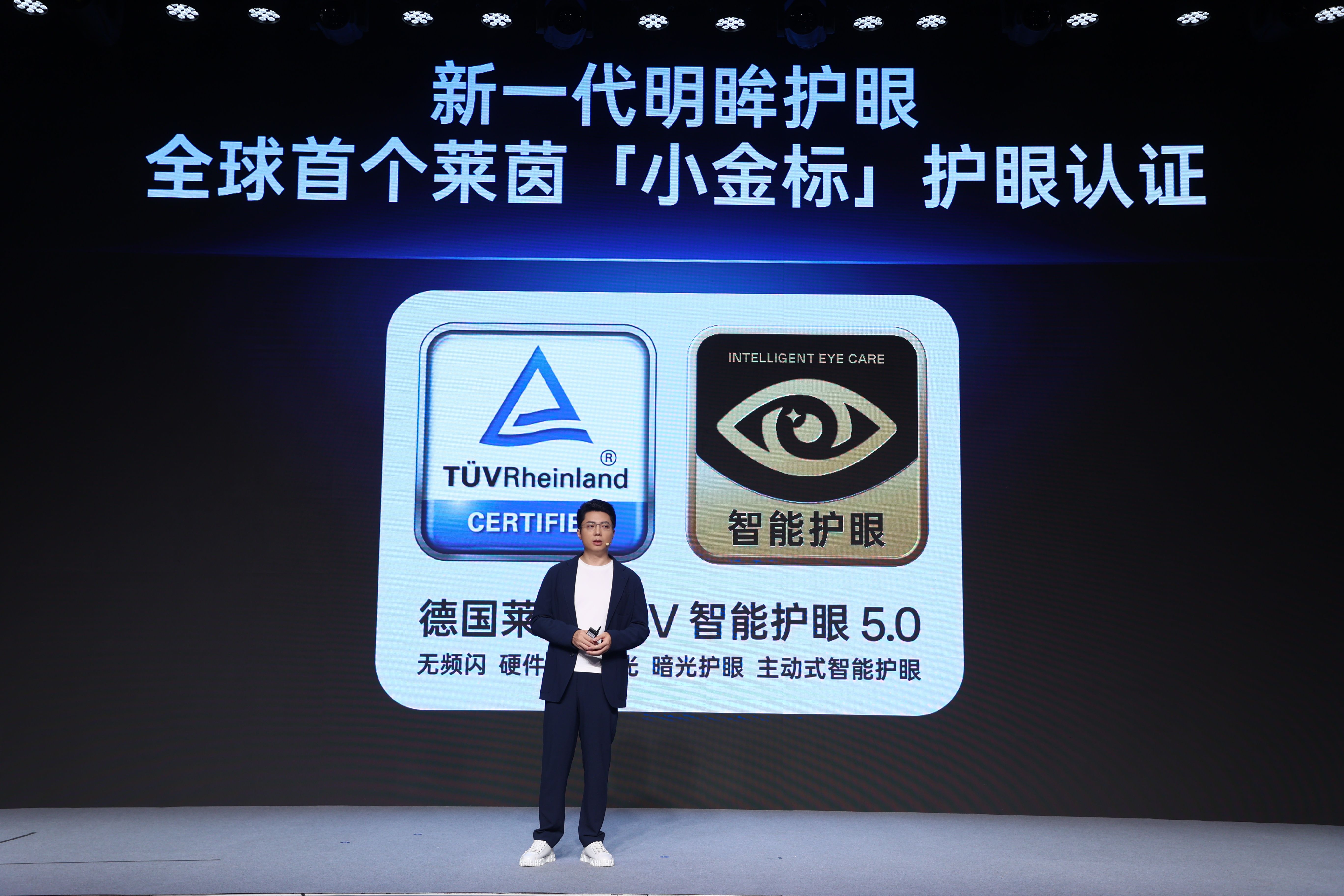 一加正式发布第三代东方屏，165Hz 超高刷开启中国屏幕的刷新时刻(图11)