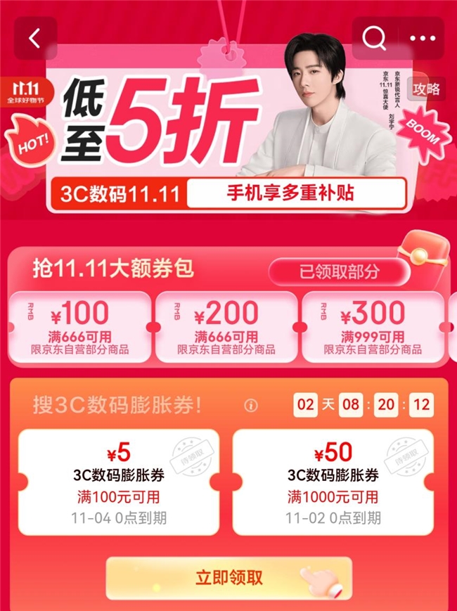 京东11.11采销推荐联想拯救者Y7000P 2025 AI元启游戏笔记本 享国补立减2000元(图6)