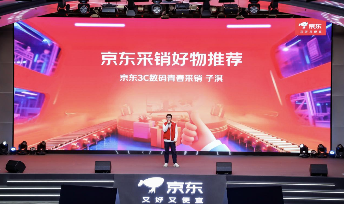 京东11.11采销推荐联想拯救者Y7000P 2025 AI元启游戏笔记本 享国补立减2000元(图1)