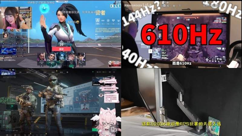 EVNIA弈威双核电竞显示器24M2N5200X，搭载610Hz超高刷新率，疾速觉醒，引领电竞新视界！(图2)