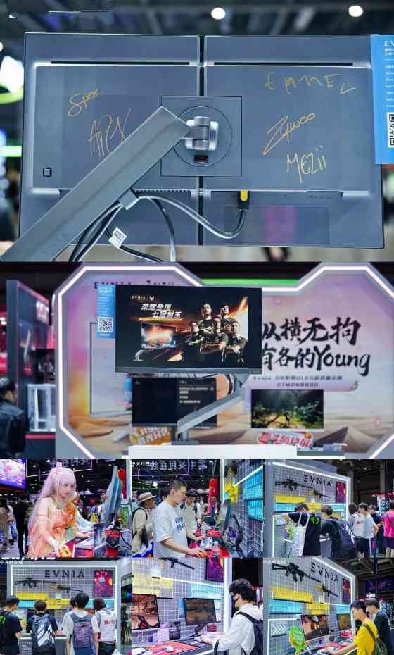 EVNIA弈威双核电竞显示器24M2N5200X，搭载610Hz超高刷新率，疾速觉醒，引领电竞新视界！(图1)