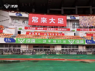 绿源电动车强势登陆渝超，以“耐用可靠”助燃山城体育激情(图2)