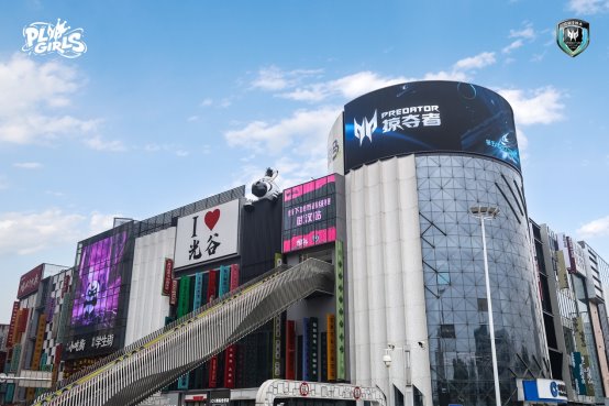 决战江城之巅，掠夺者PL Girls引爆打瓦热潮！(图6)