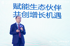 高通李晶：5G-A具有低时延等优势，可为AI应用提供坚实的连接“底座”(图1)