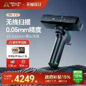 创想三维K2C低价开抢！10万奖金+抽半价活动炸场！(图6)