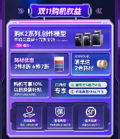 创想三维K2C低价开抢！10万奖金+抽半价活动炸场！(图10)
