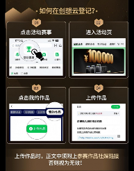 创想三维K2C低价开抢！10万奖金+抽半价活动炸场！(图13)
