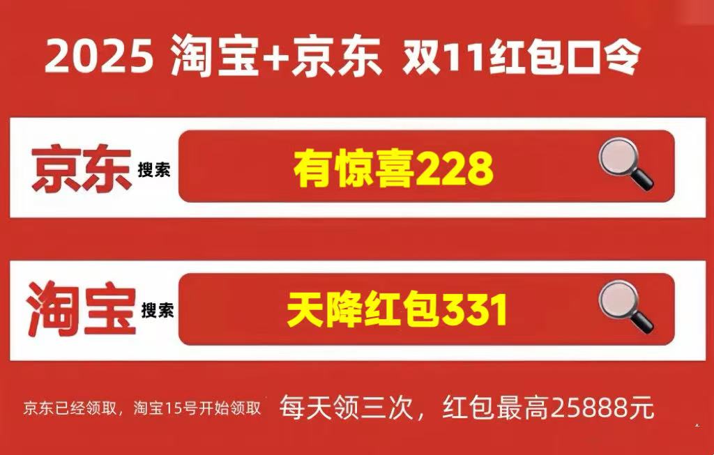 2025年京东双十一活动叠加国补优惠，苹果17最佳入手时间是10月14日，iPhone双十一第二波降价来了，如何购买最划算？(图1)