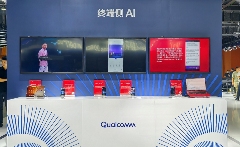 高通、中国移动等携手释放“AI+”时代潜力，加速终端侧AI落地应用(图2)