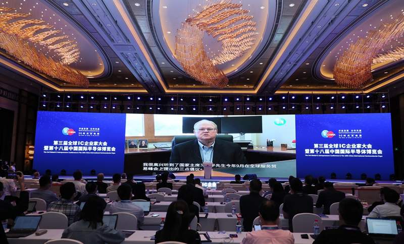 第三届全球IC企业家大会暨IC China2020在上海开幕(图5) 第三届全球IC企业家大会暨IC China2020在上海开幕(图5)