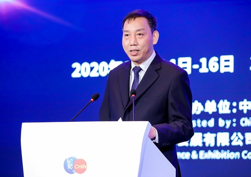 第三届全球IC企业家大会暨IC China2020在上海开幕(图3) 第三届全球IC企业家大会暨IC China2020在上海开幕(图3)