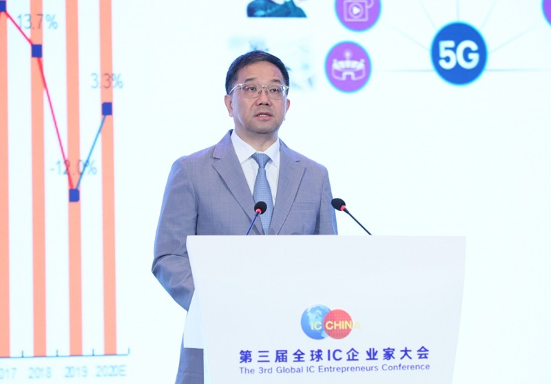 第三届全球IC企业家大会暨IC China2020在上海开幕(图7) 第三届全球IC企业家大会暨IC China2020在上海开幕(图7)