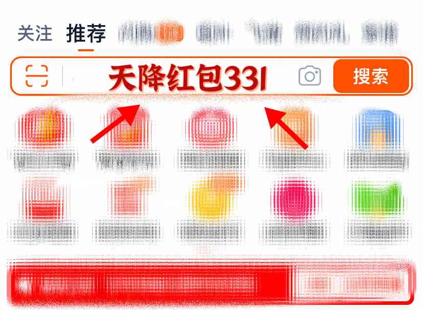 2025淘宝天猫双十一红包口令活动10月15日开启！最大25888红包等你来抢！附满减规则(图1)