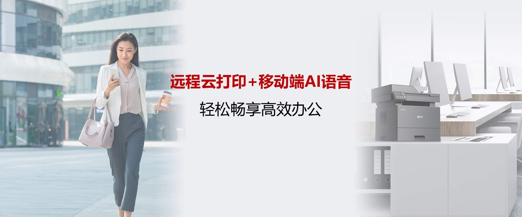 至像Z35国产芯系列新品打印机安全高效又智能，三重突破解政企打印痛点(图3)