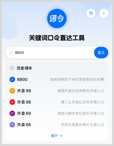 2025年双11红包口令怎么每天使用天天领取双十一红包？